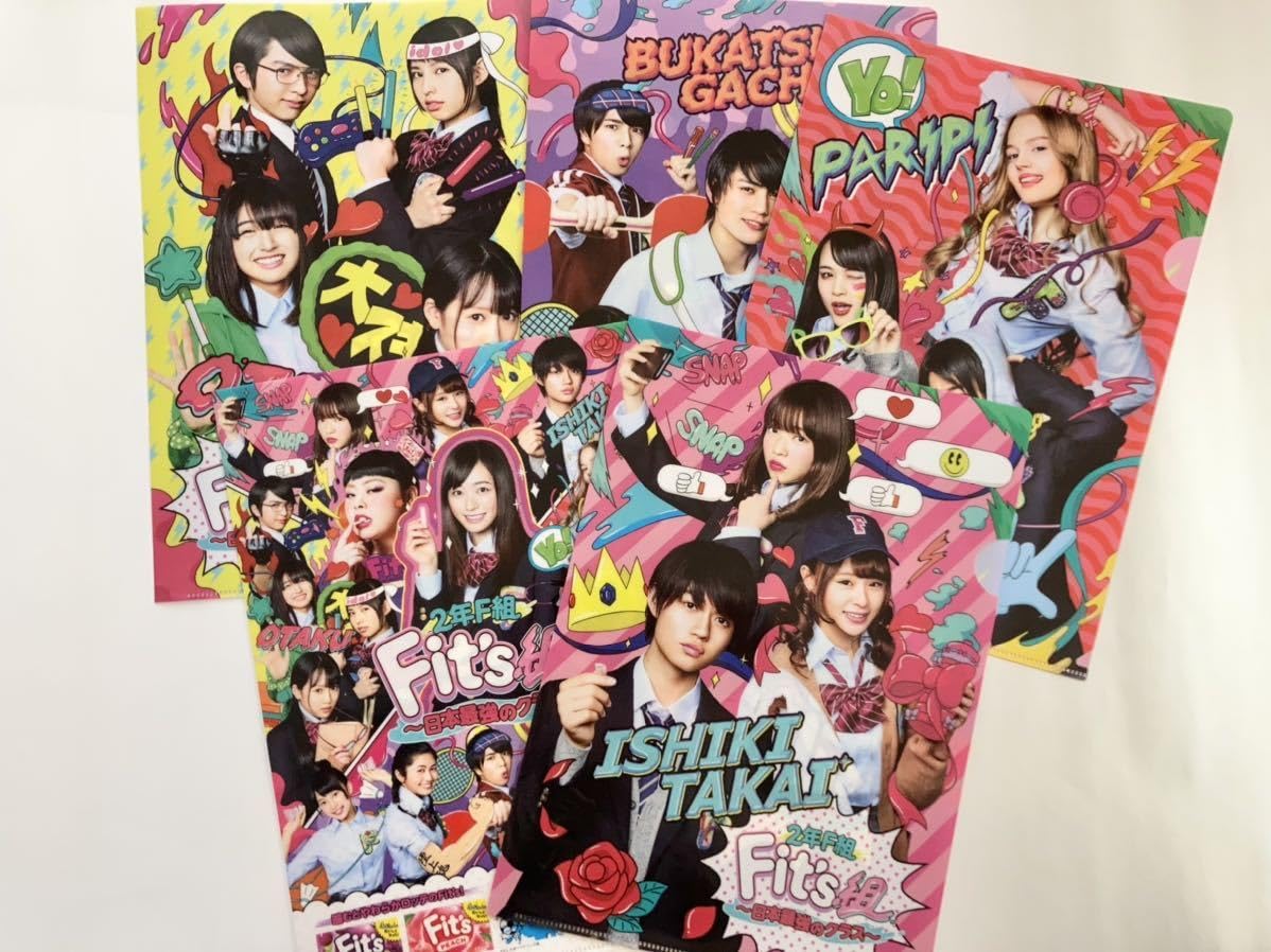 Amazon.co.jp: 2年F組Fit's組 クリアファイル 全5種 福原遥 山崎悠稀